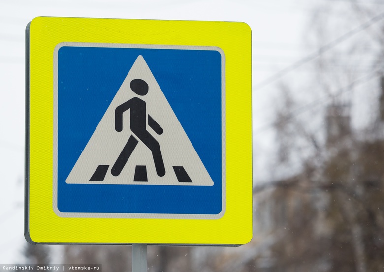 Трое пешеходов пострадали в ДТП за сутки в Томске
