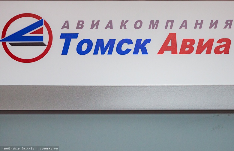 «Томск Авиа» продала все вертолеты Ми-8