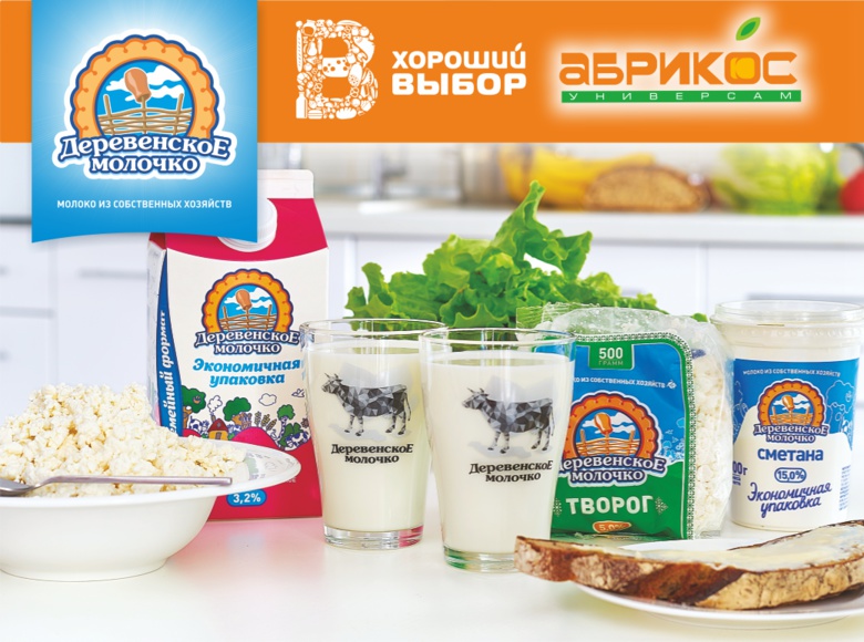 Мы приготовили для вас игру