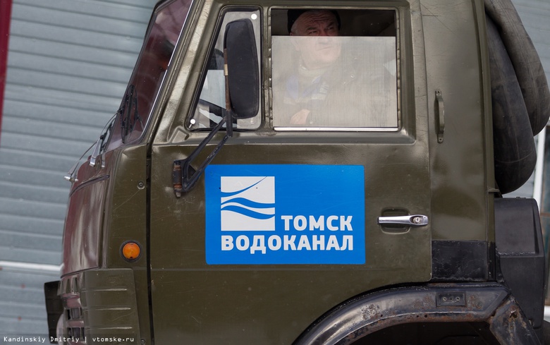 Жители 6 домов Томска остались без холодной воды из-за порыва на сетях
