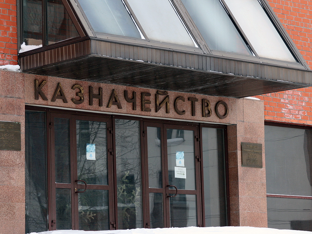 Глава имущественного казначейства Томска подозревается во взяточничестве