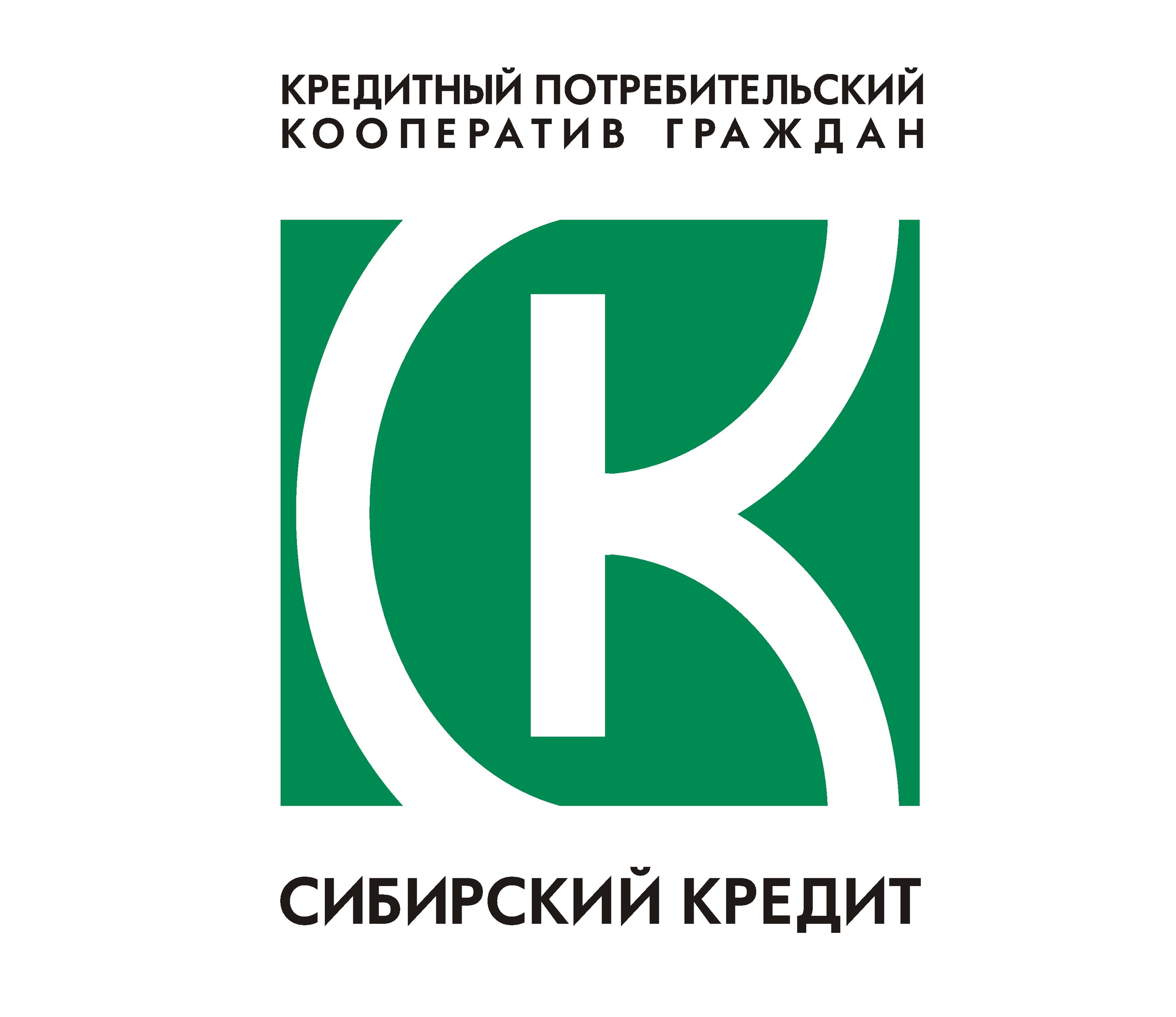Летняя акция от КПКГ «Сибирский кредит» (фото)