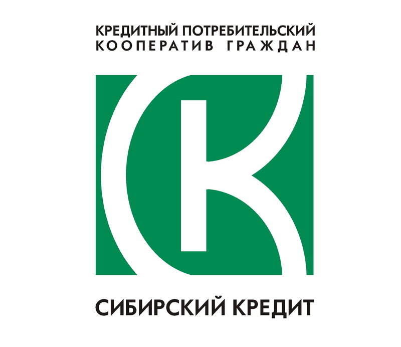 Летняя акция от КПКГ «Сибирский кредит» (фото)