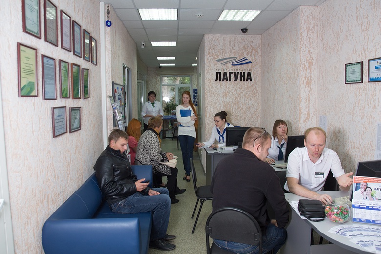 Завтра в «Лагуне» день скидок на ипотеку