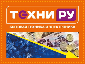 Новогодние подарки: экономить или мерзнуть? (фото)