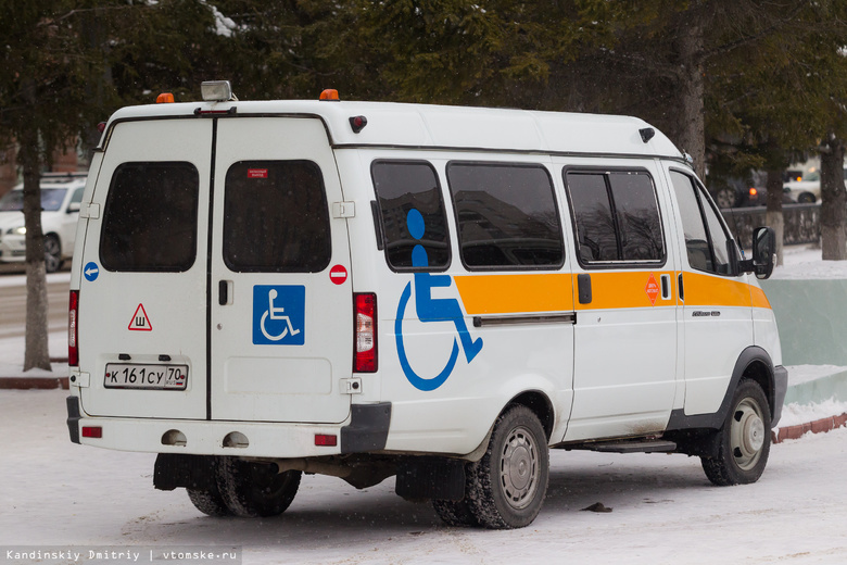 Томские инвалиды стали чаще вызывать «социальное такси»
