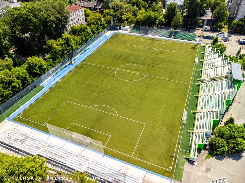 Стадион «Темп», где играла молодежка ФК «Томь», перешел в собственность Томска