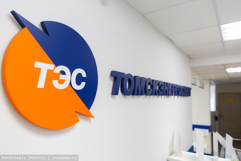 Более 18 тыс жителей Томской области получили кешбэк за оплату коммунальных услуг картой «Мир»