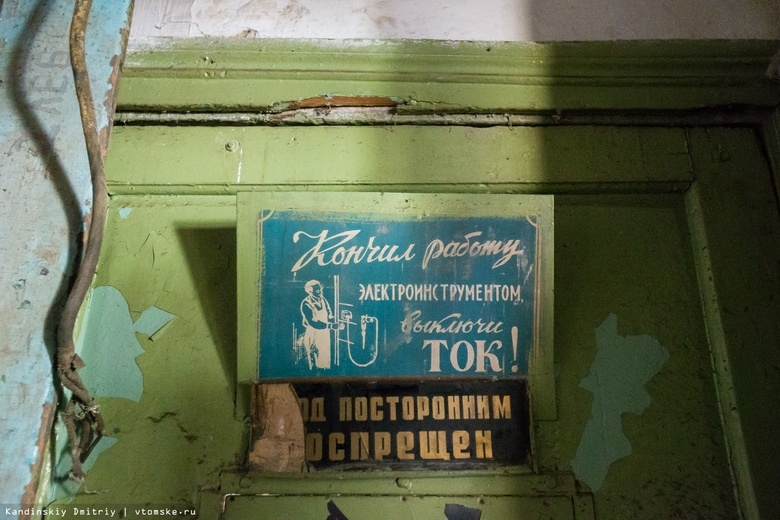 Уровень безработицы в Томской области достиг исторического минимума — департамент труда