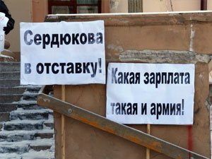 Военные пенсионеры вновь выйдут на митинг