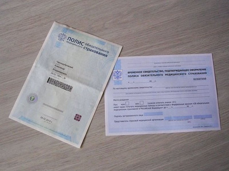 Более 370 тысяч томичей получили полисы ОМС нового образца