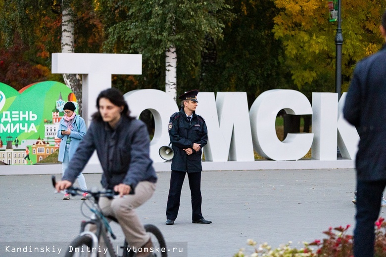 Празднование Дня молодежи в Томске свернули. Отменены все массовые мероприятия