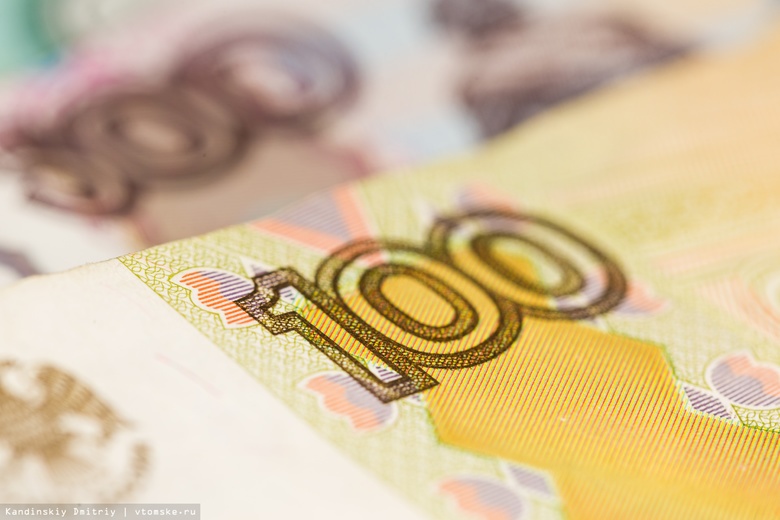 Эксперты Центробанка выявили за год в Томской области 10 «черных кредиторов»