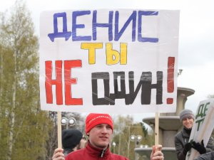 Дело выпускника ТУСУРа, приговоренного к семи годам, отправят на дорасследование (документы)