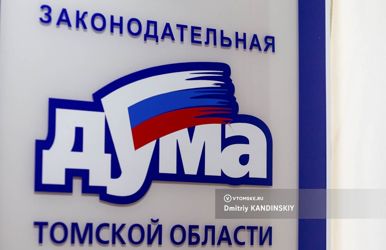 Дума: участники СВО из Томской области смогут бесплатно получить земельные участки