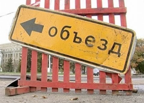 Участки улиц Шевченко и 79-й Гвардейской Дивизии будут закрыты для транспорта