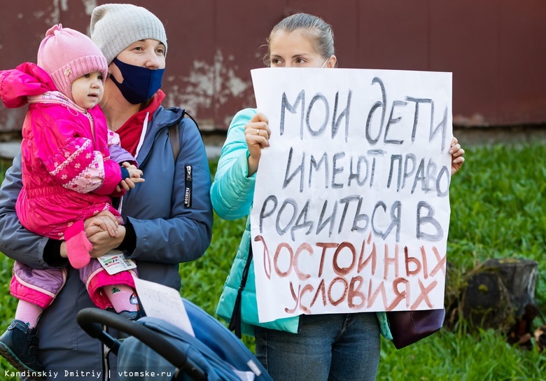 «Что вы творите?»: томичи вышли на пикет против открытия ковидария в роддоме №4