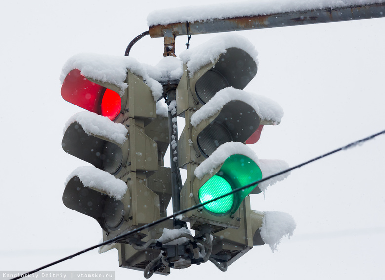 Три светофора в Томске отключены из-за ремонтных работ