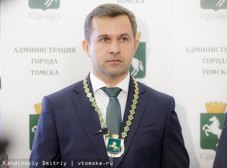 Мэр Томска Махиня не исключил проведения конкурса для формирования команды