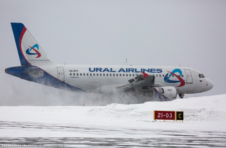 Рейс из Томска в Ош отменен из-за малой загрузки самолета