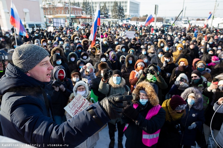 «Россия будет свободной!»: акция протеста в поддержку Навального началась в Томске