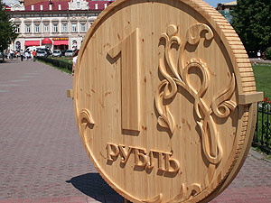 Копейка на полчаса