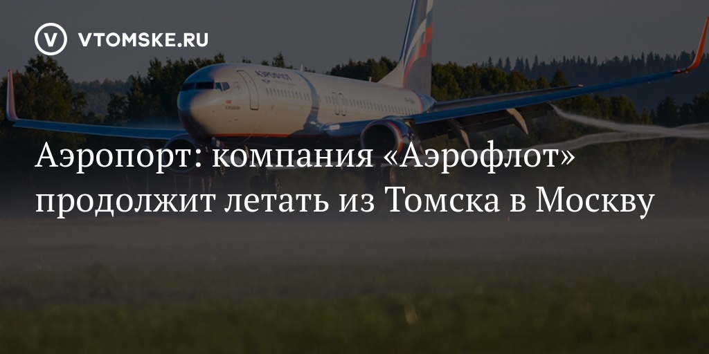 news.vtomske.ru