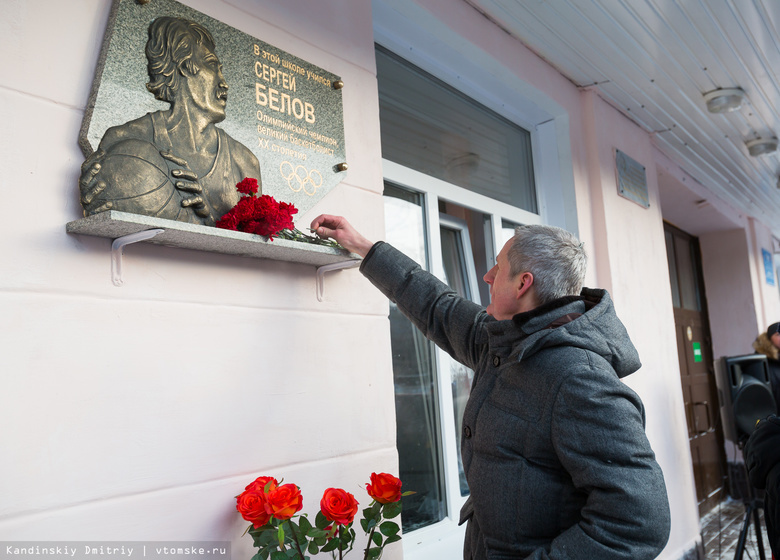 Памятник баскетболисту Сергею Белову планируют установить в Томске