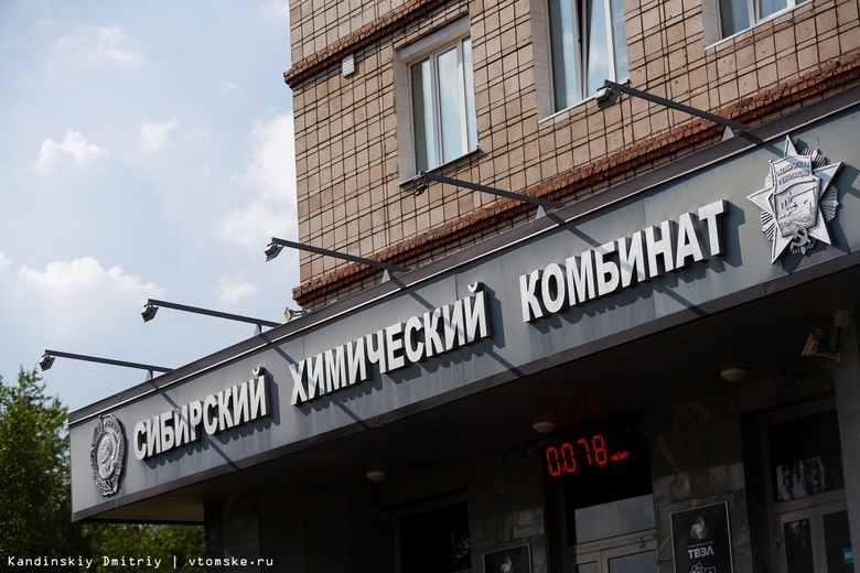 СХК все еще ждет разрешения Ростехнадзора на строительство реактора БРЕСТ-300