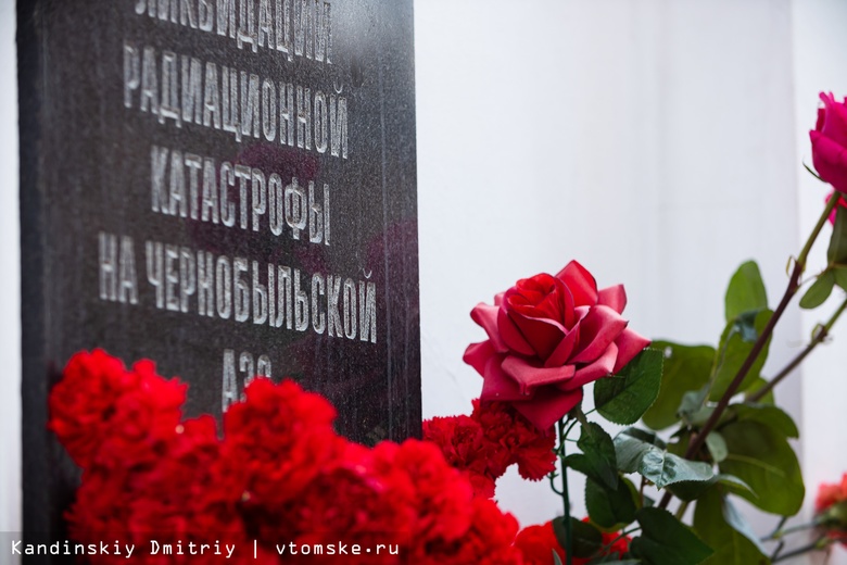 Томичи почтили память жертв аварии на Чернобыльской АЭС