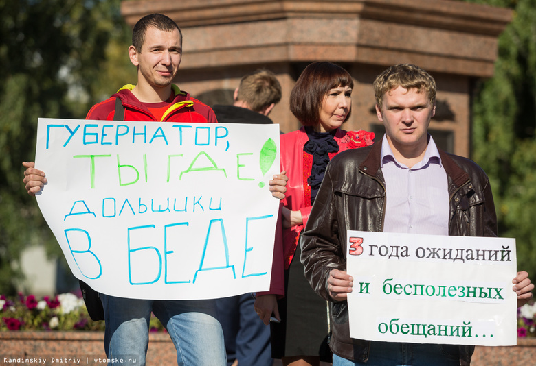Более 100 дольщиков из «Бездомного полка» выйдут на пикет в Томске