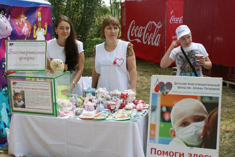 Горожане на «Празднике топора» собрали больше 58 тысяч для больного мальчика