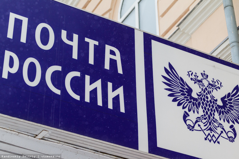 Задержавшую хулигана сотрудницу «Почты России» в Томске наградят почетным знаком