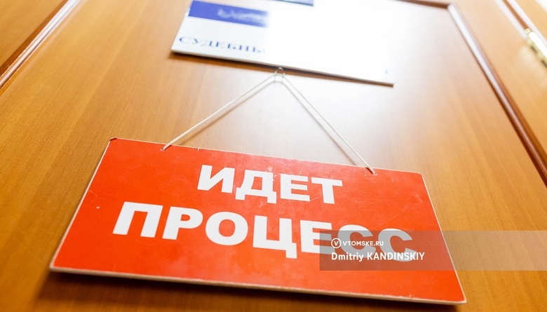 В Томске будут судить мужчину, выбросившего хаски с четвертого этажа дома