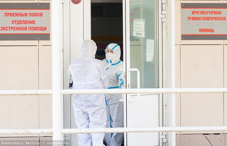 Еще у 56 человек в Томской области выявили коронавирус