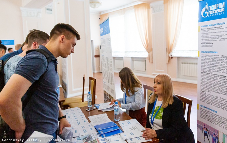 Студенты ТПУ узнали, сколько можно заработать в «Газпроме»