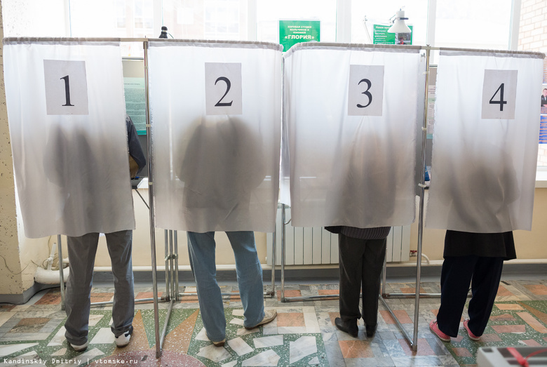 Довыборы в думу Томска пройдут 10 сентября