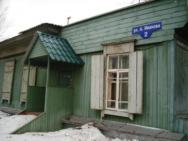 В Томске снесли «Зеленый домик»