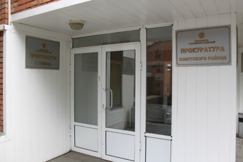 По требованию прокуратуры главному дизайнеру города объявлен выговор