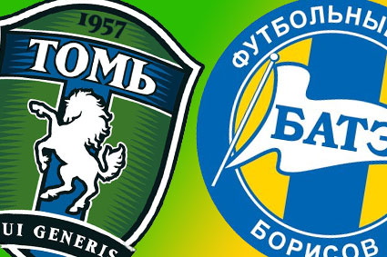 «Томь» не смогла одолеть белорусский БАТЭ