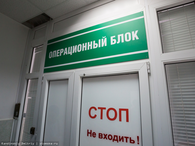Мужчина, которому взрывом оторвало руку в Томске, в состоянии средней степени тяжести