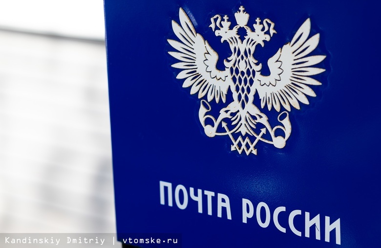 «Почта России» отстранила от работы начальницу отделения, похитившую 0,5 млн руб