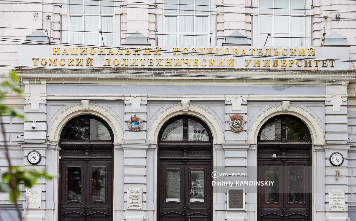 Пентагон внес томский университет в список угроз безопасности США