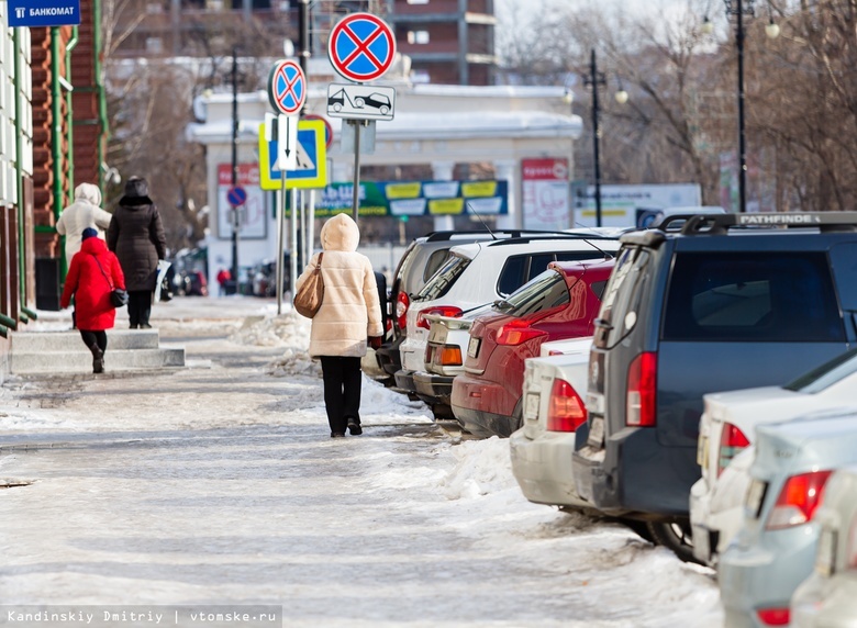 Томичей просят соблюдать дистанцию друг от друга в 1,5 метра