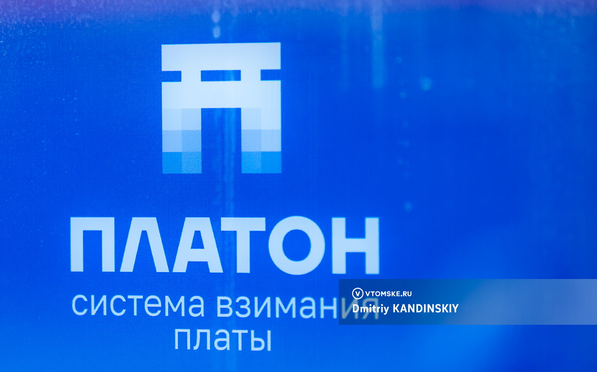 Суд оштрафовал жителя Томской области за проезд грузовиков по федеральным дорогам без оплаты