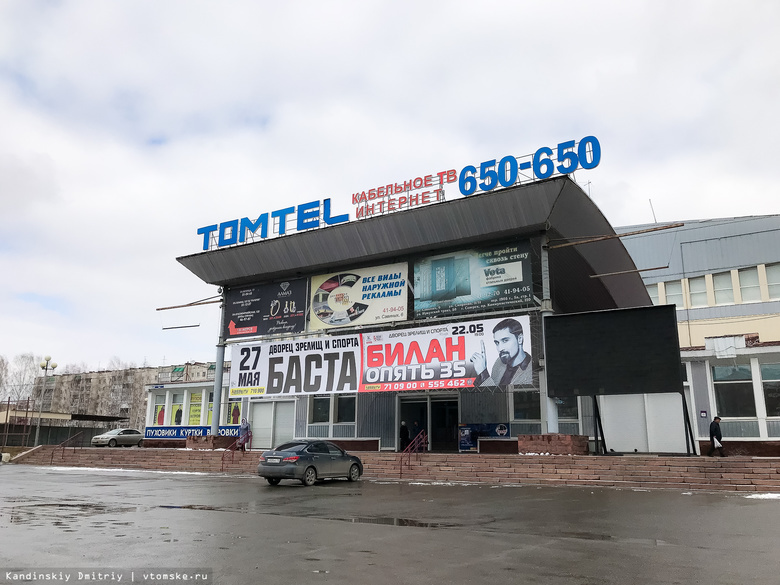 Дворец спорта в Томске возобновит работу