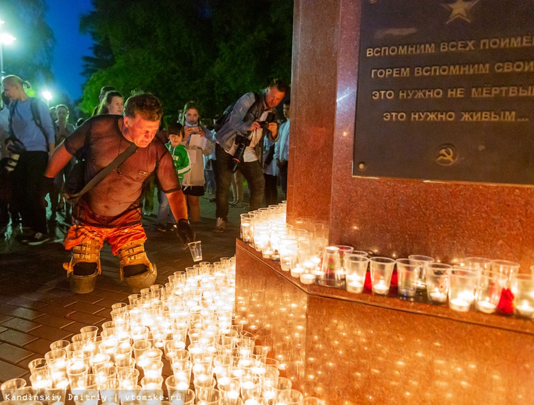 «Свечи памяти» зажглись в Томске в канун начала Великой Отечественной войны