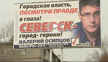 Депутат Осипцов объяснил, почему вместо фракции ЛДПР примкнул к «ЕдРо»