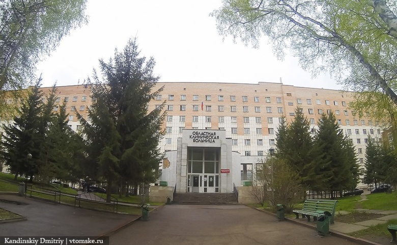 Томскую фирму подозревают в мошенничестве на 2 млн при поставке медтехники в ОКБ