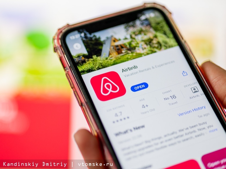 Airbnb приостанавливает работу в России